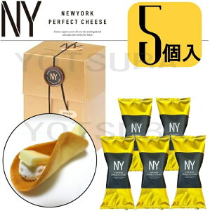 yܖ2025N10zyIEUIEܕtIzj[[Np[tFNg`[Y wNEWYORK PERFECT CHEESE 5 XC[c َq OhV@yY yY 