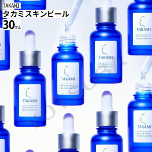 TAKAMI ^J~XLs[ 30ml