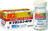パブロンSゴールドW錠 60錠【第二類医薬品】