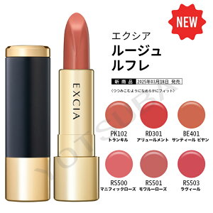 ALBION EXCIA ArI GNVA [W t/PK102 gLNew / BE401TeB[ rNew / RD301 A[g/ RS503 B[ /BE400 I[Tx[W/ RS501 [[Y/Iׂ