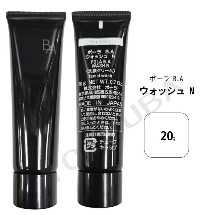 楽天市場】国内正規品 POLA(ポーラ)第6世代最新発 売 B.A ウォッシュ 