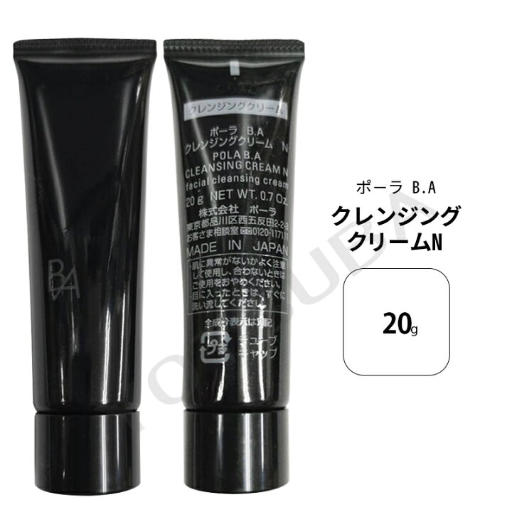 楽天市場】NEW正規品 第6世代、誕生 POLA ポ−ラ B.A クレンジング 
