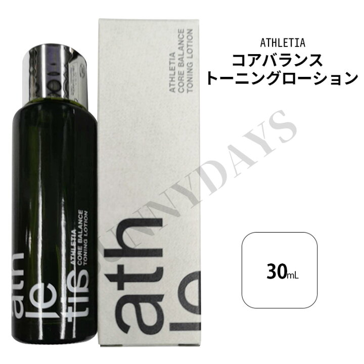楽天市場】ATHLETIA コアバランス トーニングローション 30ml 