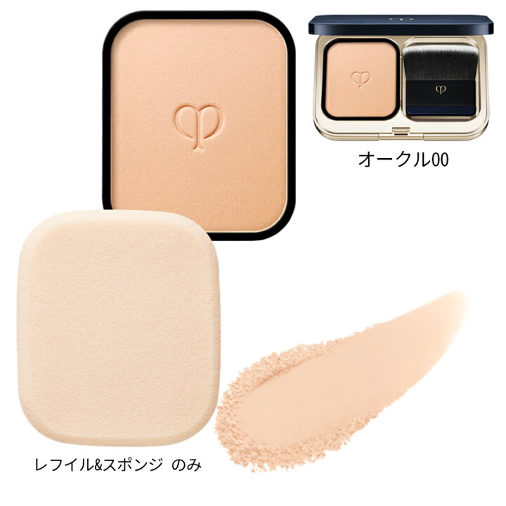 楽天市場】【国内正規品】資生堂 クレドポーボーテ タンプードルエクラ  