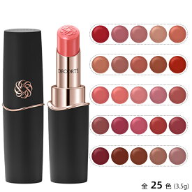 2026/1/16　3色新品発売　コスメデコルテ ルージュデコルテ　クリームグロウ /全25色