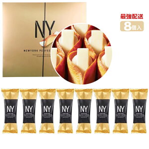 yܖ2026N1zyIEUIEܕtIzj[[Np[tFNg`[Y wNEWYORK PERFECT CHEESE 8 XC[c َq OhV@yY yY 