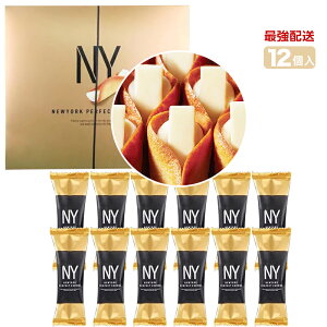 yܖ2026N1zyIEUIEܕtIzj[[Np[tFNg`[Y wNEWYORK PERFECT CHEESE 12 XC[c َq OhV@yY yY 