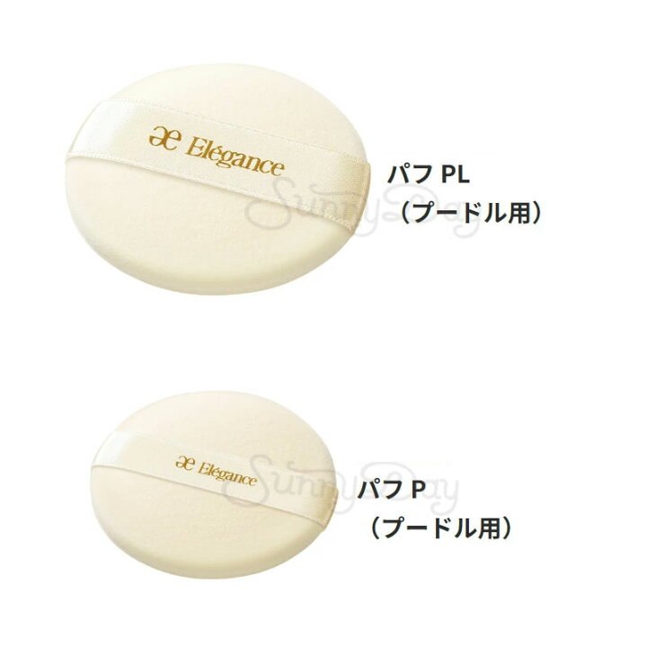 楽天市場】Elegance エレガンス ラ プードル オートニュアンス 8.8g  