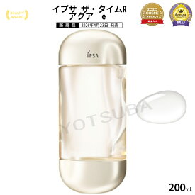 2026年4月23日新発売 IPSA ザ・タイムR　アクアe