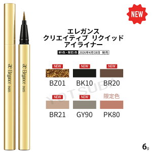 2026�N4��18���V���� �G���K���X Elegance �N���G�C�e�B�u ���N�C�b�h �A�C���C�i�[ 5�F
