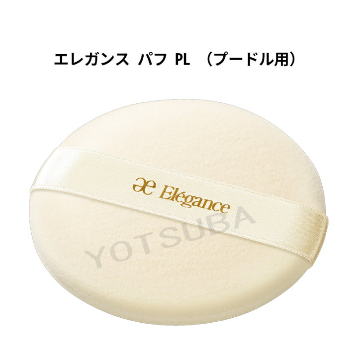 楽天市場】日本正規品 Elegance エレガンス ラ プードル オート 