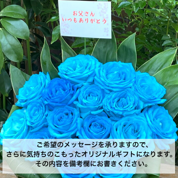 楽天市場 スカイブルー ローズ アレンジ 送料無料 母の日 ギフト プレゼント 花 おしゃれ 水色 青 青色 ブルー スカイブルー ローズ おすすめ 父の日 フラワーアレンジメント 夏ギフト 可愛い バラ フラワーアレンジ オシャレ 青いバラ 水色のバラ clover 楽天市場 スカイブルー ローズ アレンジ 送料無料 母の日 ギフト プレゼント 花 おしゃれ 水色 青 青色 ブルー スカイブルー ローズ おすすめ 父の日 フラワーアレンジメント 夏ギフト 可愛い バラ フラワーアレンジ オシャレ 青いバラ 水色のバラ clover