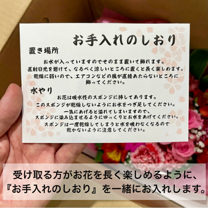 フラワーケーキ ストロベリー アレンジメントフラワー 生花 フラワー ギフト 花 プレゼント お祝い 記念 贈り物 サプライズ 誕生日 結婚記念 開店祝い 送別会 歓送迎会 新築祝い 発表会 カーネーション ガーベラ イイハナ ドットコム ナイトマリンパリスタイル