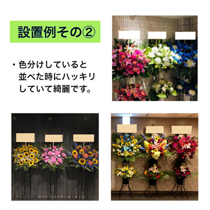 お祝いスタンドフラワーバルーン 気球タイプ フラスタ ピンク 枯れない ハート 2段 造花 お祝い スタンド花 開店祝い