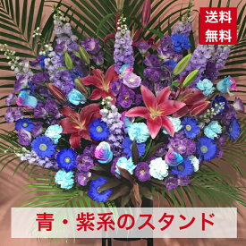 楽天市場 スタンド花 コンサートの通販