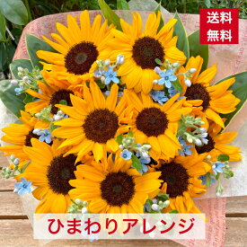 楽天市場 父の日 ひまわり 花の通販 楽天市場 父の日 ひまわり 花の通販