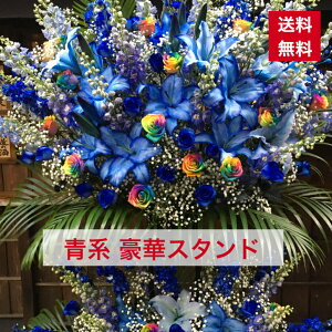 フラワースタンド おしゃれ 生花の人気商品 通販 価格比較 価格 Com