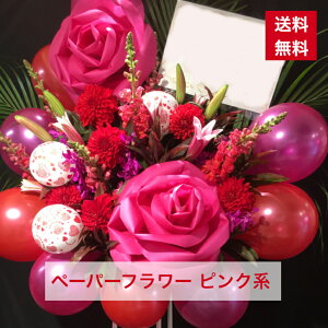 y23z y[p[t[ sNn o[X^h  C ܂ JXj ړ]j a aj o[Xf[   IV tX^ X^t X^