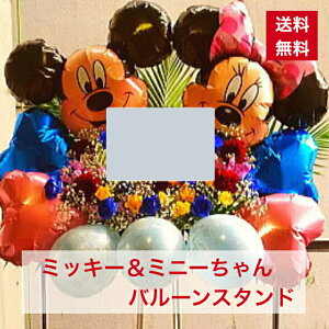 y23z ~bL[~j[ o[X^h  C ܂ JXj ړ]j a aj o[Xf[   IV tX^ X^t X^h