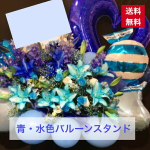 y23z EFn o[X^h  C ܂ JXj ړ]j a aj o[Xf[   IV tX^ t[X^h X^t X^