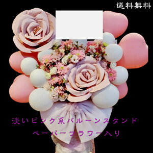 y23z iID 1374 WsNn o[X^h  C ܂ JXj ړ]j a a j o[Xf[   IV tX^ t[X^