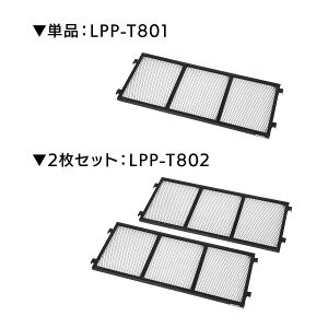 BIBILAB(�r�r���{) �r�U�[���v�����c���b�N��p �I�i�I�v�V�����p�[�c�j LPP-T801 / LPP-T802