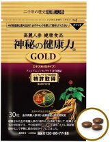 楽天市場】神秘の健康力 90粒の通販