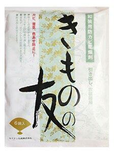 [ZCi] ̗̂F aphJr 6ܓ(oߑp)