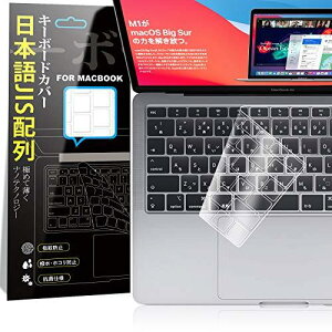 y2020N11 M1`bv  fzMacbook Air 13 2020 A2337/A2179p L[{[hJo[ {JISz ɔ  h ho ϖ }bNubN GA[ 13C` ی tB