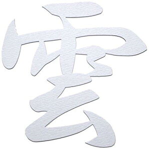 _I E _ w _ x ؂蕶 12×12cm (ǎɗDSܕt) zCg