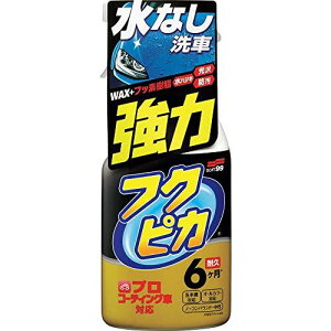SOFT99 J[bNX tNsJgK[̓^Cv2.0 Ȃ 400ml 00542