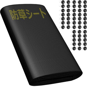 Sumeriy hV[g 1m×20m  x  ϋv V[g G΍  ʘH  EbhfbL̉Ȃ Gh~ Œs50{ƍ50t