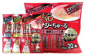 いなば チャオ (CIAO) 猫用おやつ エナジーちゅ~る (まぐろ かつお とりささみ まぐろ海鮮ミックス) 4袋セット 合計 14g×32本入 ちゅーる