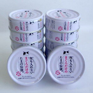 Ȃ܂낾̂܂̓`y12Zbgz 70gx12p