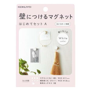 RN ǂɂ }Olbg ZbgA }Olbg×3 ⏕×3 pzb`LX zCg LSW-MGPSETA-1