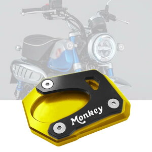 FOR �z���_�����L�[125 Monkey 125 2018 2019 2020 2021 2022 2023�I�[�g�o�CCNC�L�b�N�X�^���h�t�b�g�T�C�h�X�^���h�G�N�X�e���V�����p�b�h�T�|�[�g�v���[�g�g��X�^���h (��)