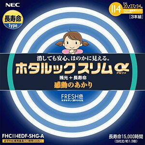NEC ی`Xu(FHC) z^bNX 114W 20`+27`+34`pbNi F FHC114EDF-SHG-A