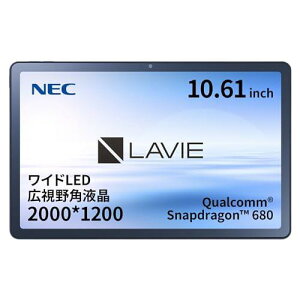 NEC LAVIE LAVIE Tab T10 T1075/EAS Xg[O[(CPUFQualcomm SDM680/F6GB/Xg[W^CvFeMMCE128GB/OSFAndroid 12/10.6^/SIMXbgF) PC-T1075EAS
