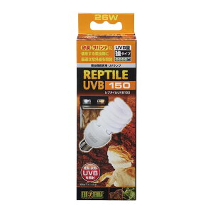 GL]e GEX EXOTERRA v^CUVB150 26W PT2189 ঒ޗp OCg p[v EToiɐ঒ނɂƂčœKȎOƎ