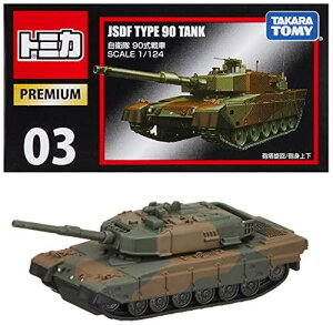 ^Jg~[w g~J g~Jv~A03 q 90 x ~jJ[   6Έȏ  ߋSi ST}[NF TOMICA TAKARA TOMY