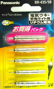 �p�i�\�j�b�N(Panasonic) BR-435/5B ���`�E���d�r �y�������i�z