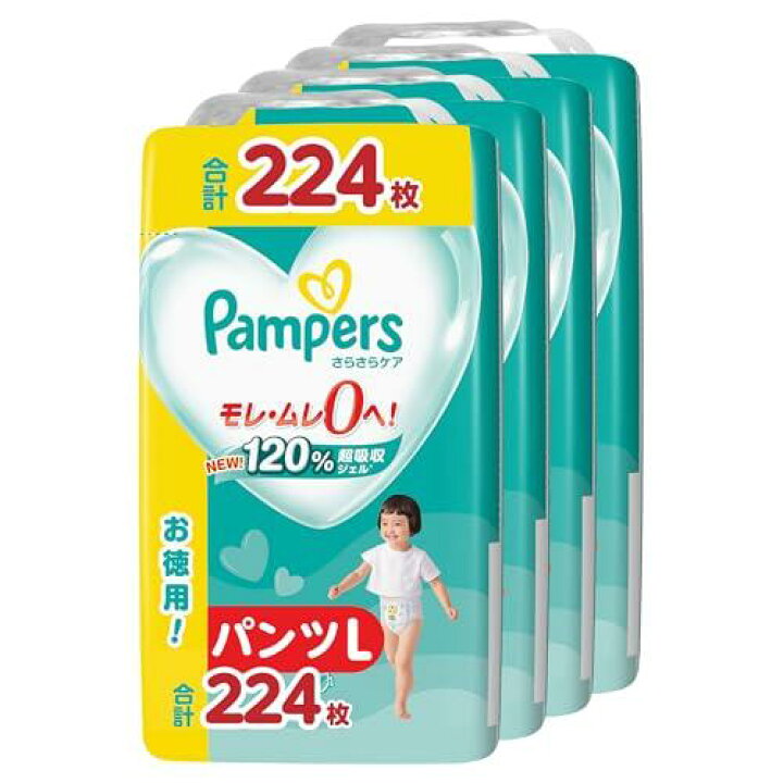 楽天市場】【ネット限定】【パン ツ Lサイズ】パンパース オムツ さら 