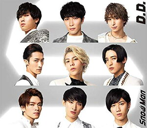 D.D. / Imitation Rain(Snow Man仕様)(初回盤)(CD+DVD-A)(特典なし)