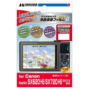 HAKUBA �f�W�^���J�����t���ی�t�B���� MarkII Canon PowerShot SX620HS/SX720HS/SX610HS��p DGF2-CASX620