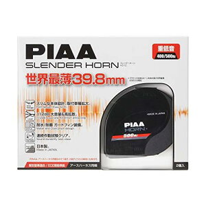 PIAA ��p�ԑΉ� �z�[�� 400Hz+500Hz �X�����_�[�z�[�� ���^ �R���p�N�g 112dB 2�� �Q�����^ �Ԍ��Ή� �A�[�X�n�[�l�X���� HO-12