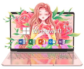 パソコン ノート office付き Windows11 14インチ 高速起動 Celeron VETESA 薄型軽量 180°開け ラップトップ laptop 日本語キーボード スピーカ＋Webカメラ内蔵 5GWi-Fi&Bluetooth対応 学生・初心者向け 仕事・オン ライン授業・会議用 ノートPC ノートパソコン ローズゴール