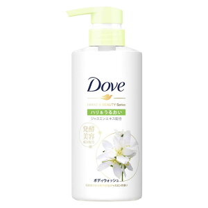 Dove(ダヴ)ボディソープ 発酵&ビューティーシリーズ ハリ&うるおい (ボディウォッシュ) ポンプ 480g