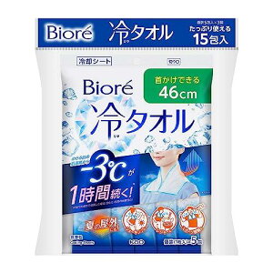 ylbgzy܂ƂߔzM΍ɂg! rI^I3Zbg(5{×3Zbg) 