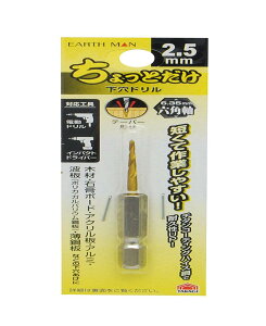���V(Takagi) EARTH MAN ������Ƃ��������h���� 2.5mm