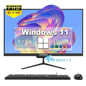 一体型pc 21.5型 液晶一体型 デスクトップパソコン CPU イン テル Celeron N4020【Windows 11搭載】【MS Office2019搭載】/カメラ搭載/WIFI搭載/キーボードとマウス付属 VETESA 一体型パソコン (メモリー:8GB,SSD：512GB)